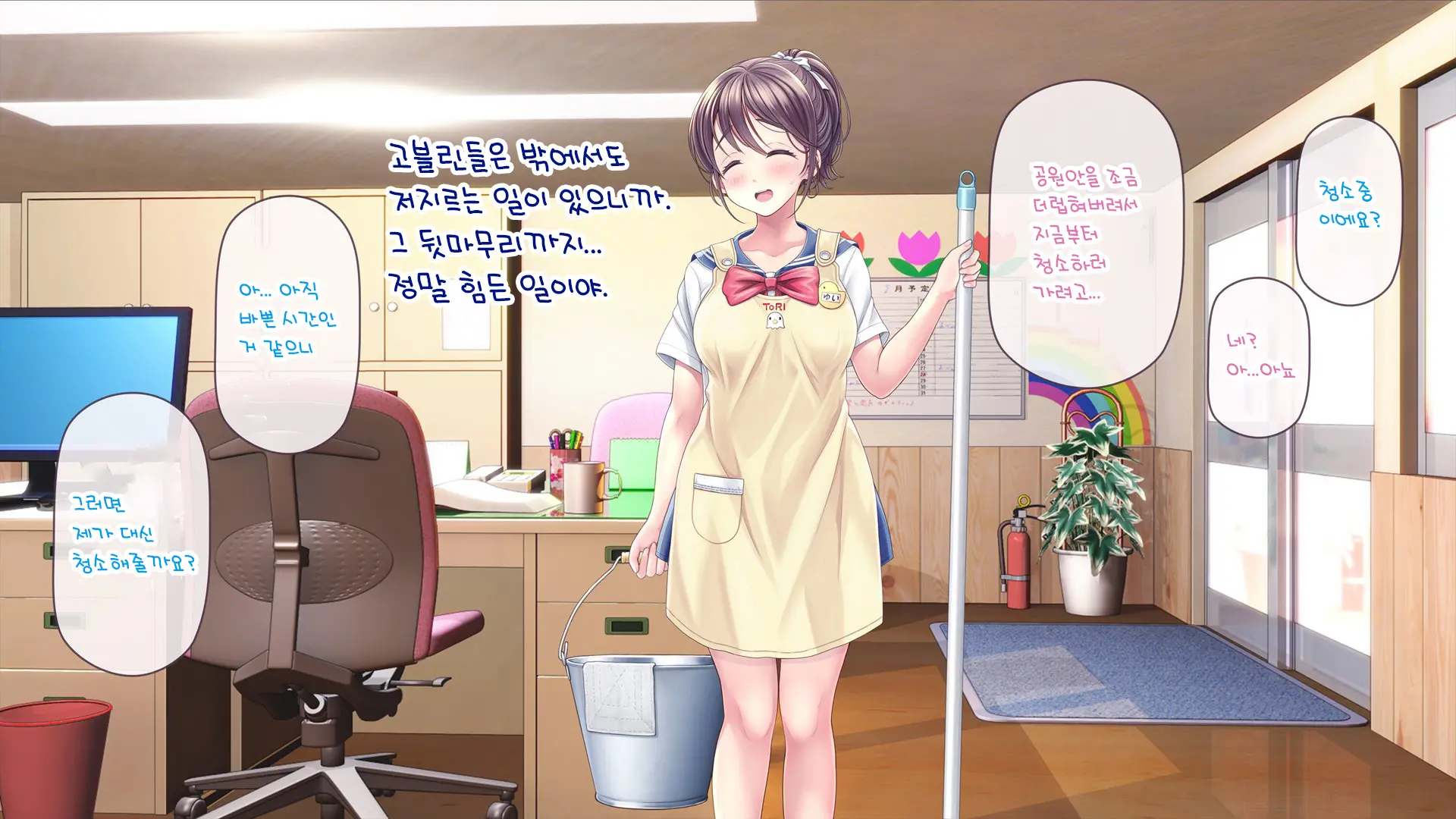 Minna No Goblin Hiroba ~Yui Sensei Wa Boku-Tachi No Omorashi Yuugu~
